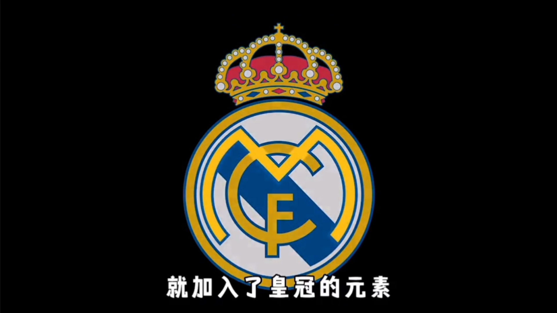 他第四节突然爆发，带队直接反超